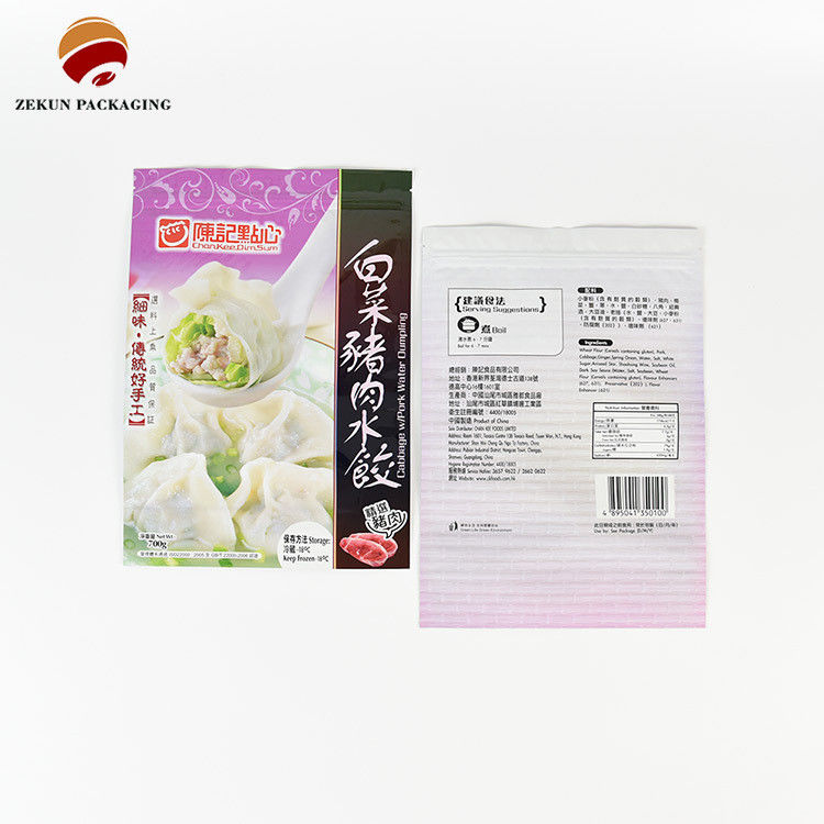 سفارشی سازی کیسه بسته بندی مواد غذایی PET/AL/PE طراحی Zip Lock رنگ های CMYK